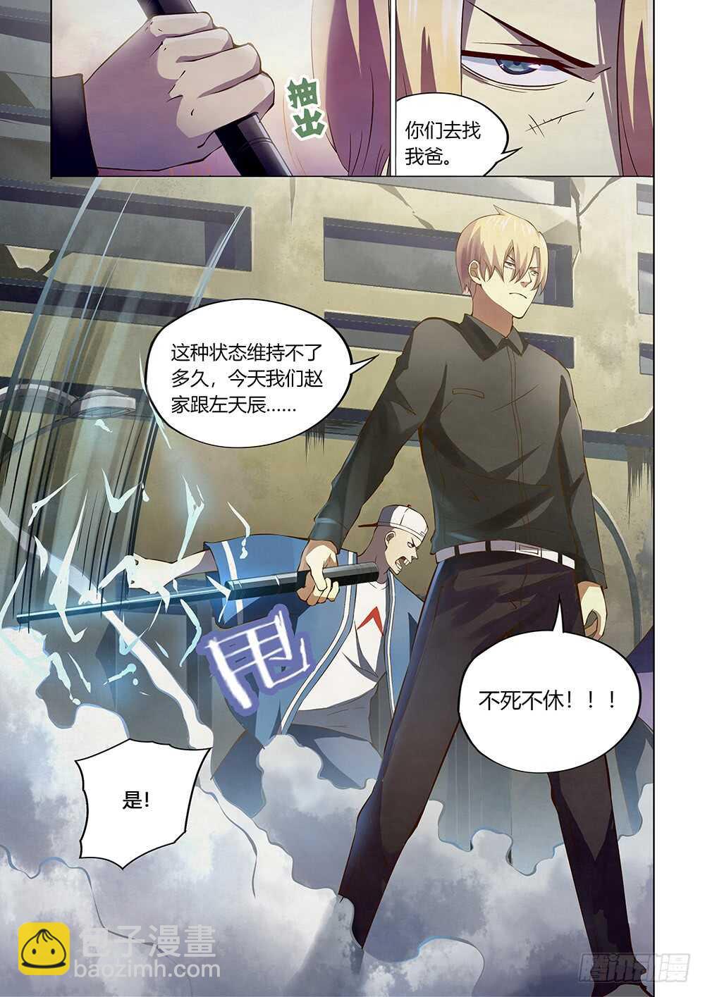 第145话-第145话