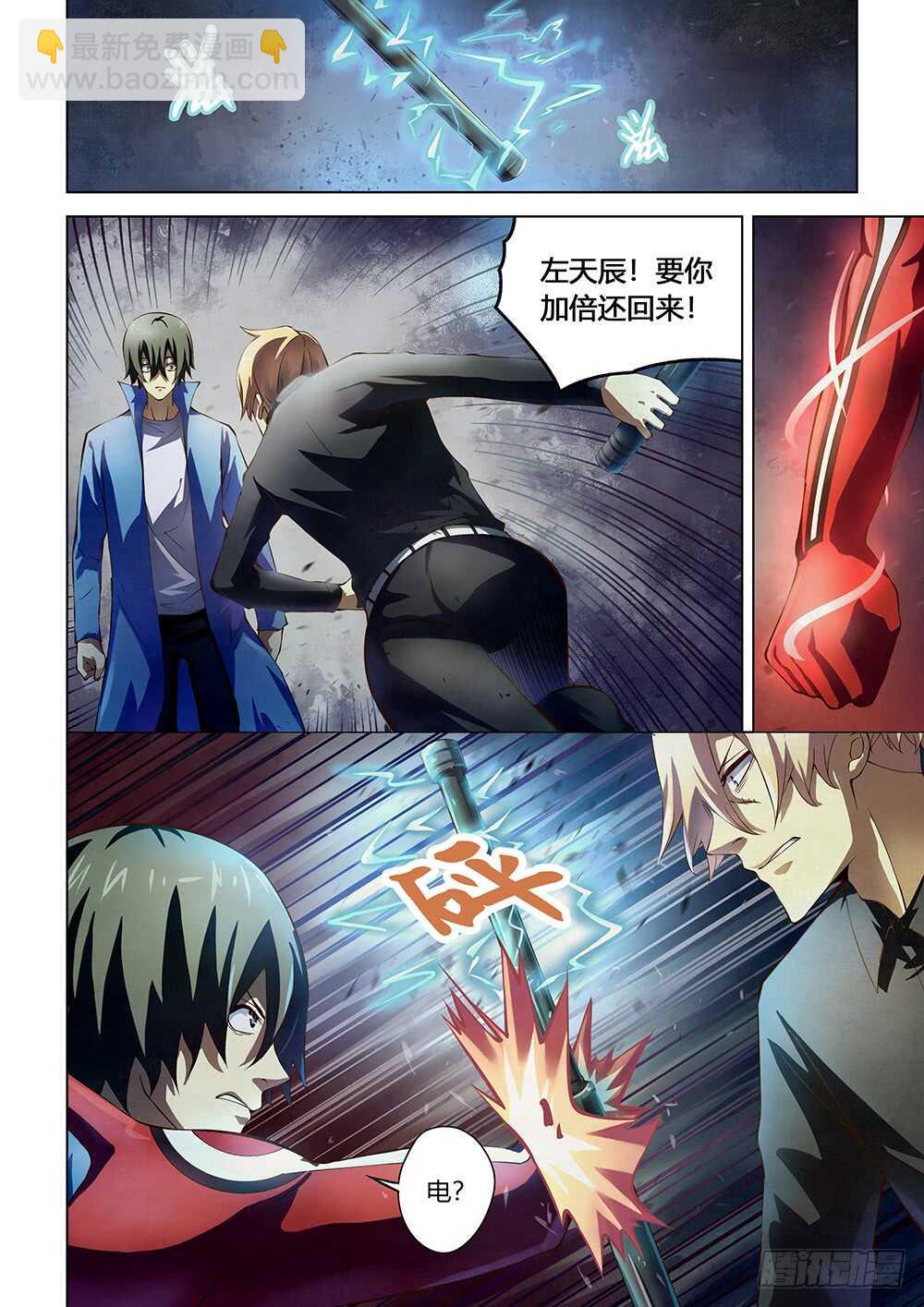 第145话-第145话