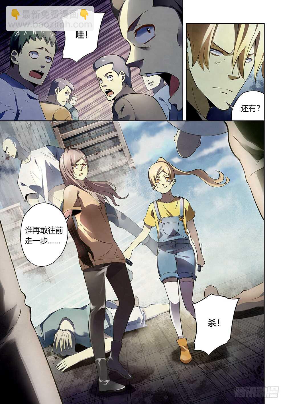 第145话-第145话