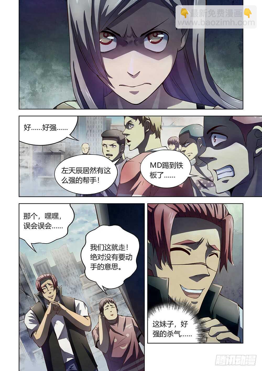 第145话-第145话