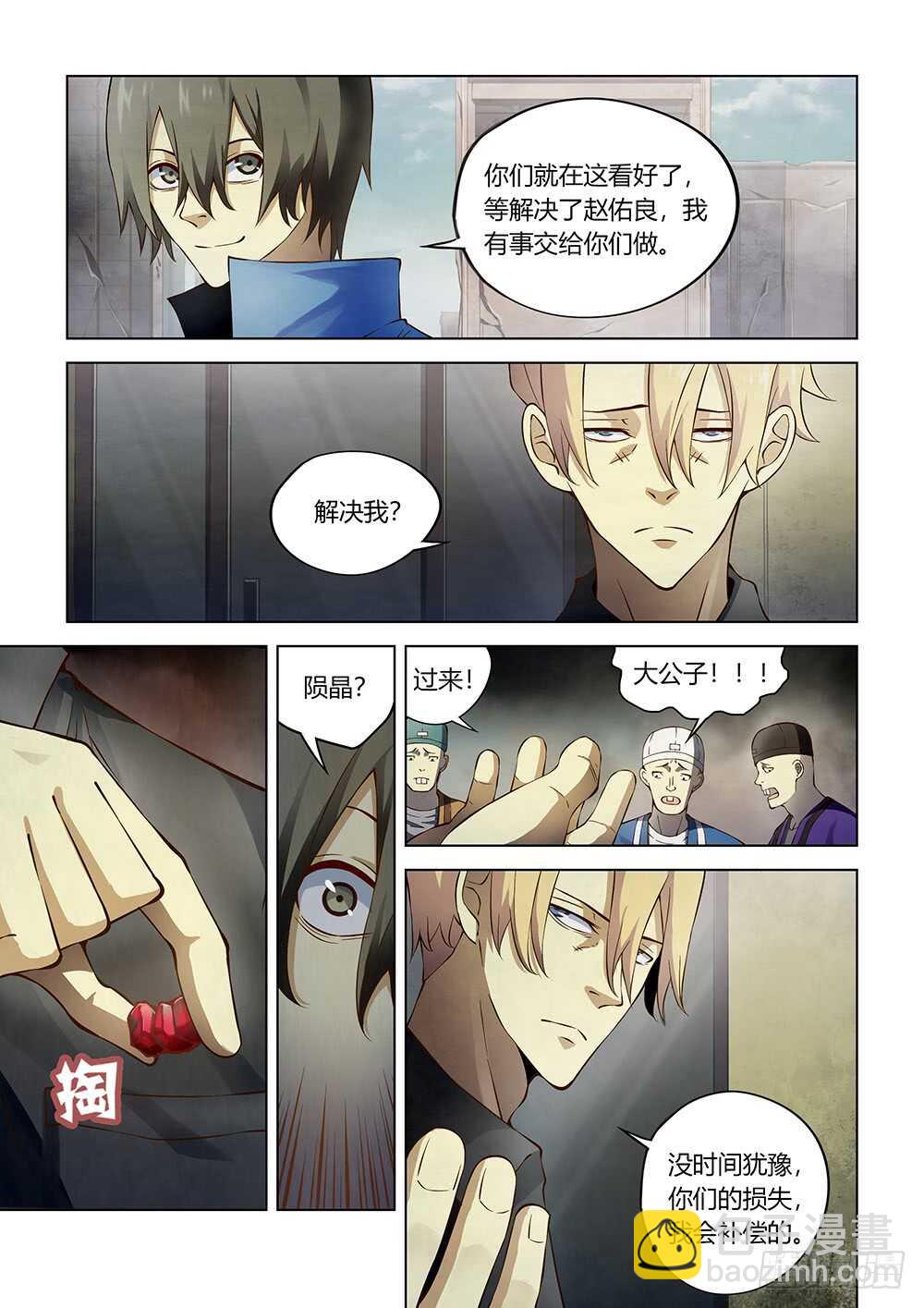 第145话-第145话