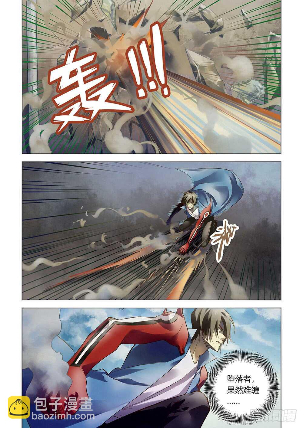 第147话-第147话