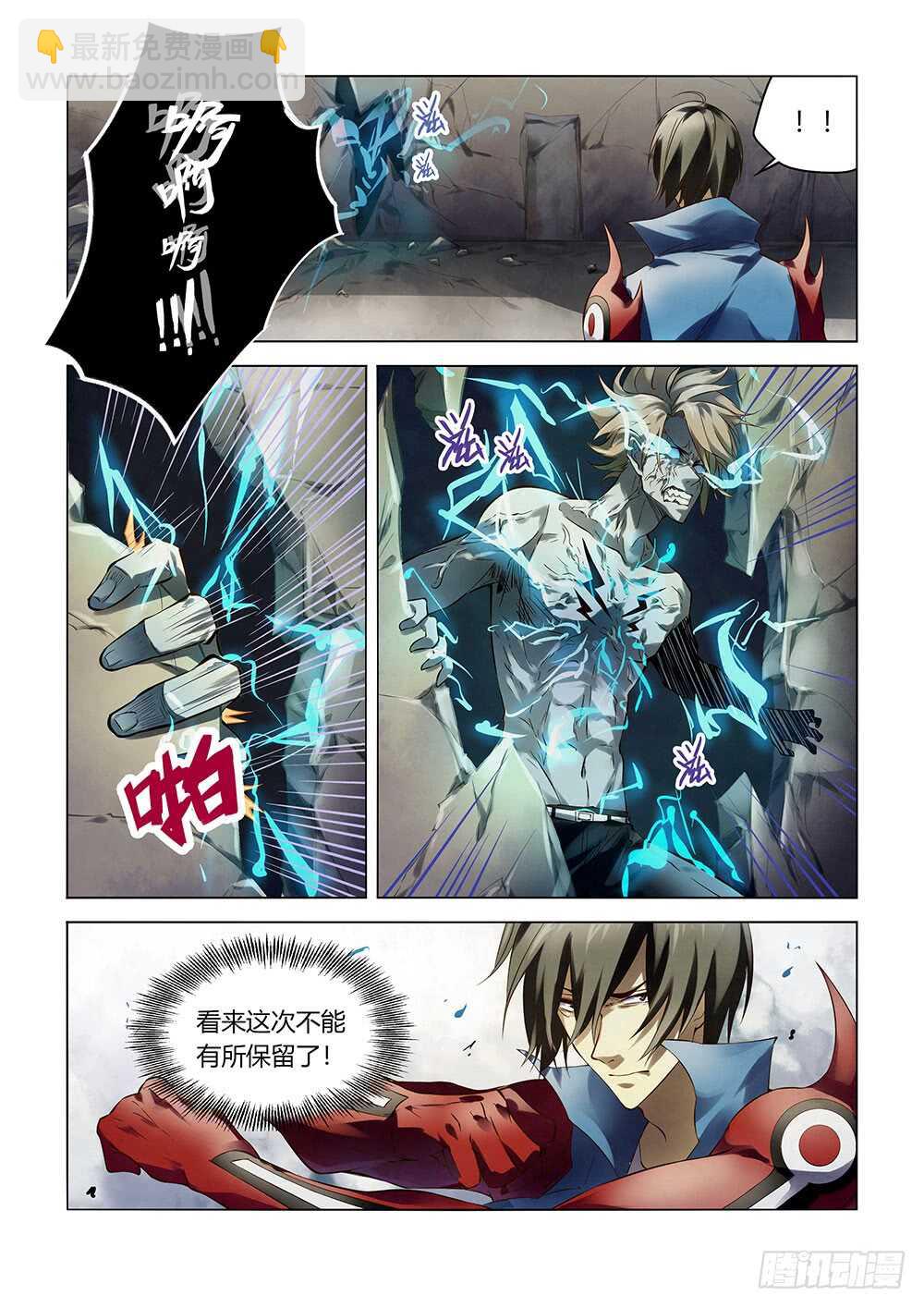 第147话-第147话