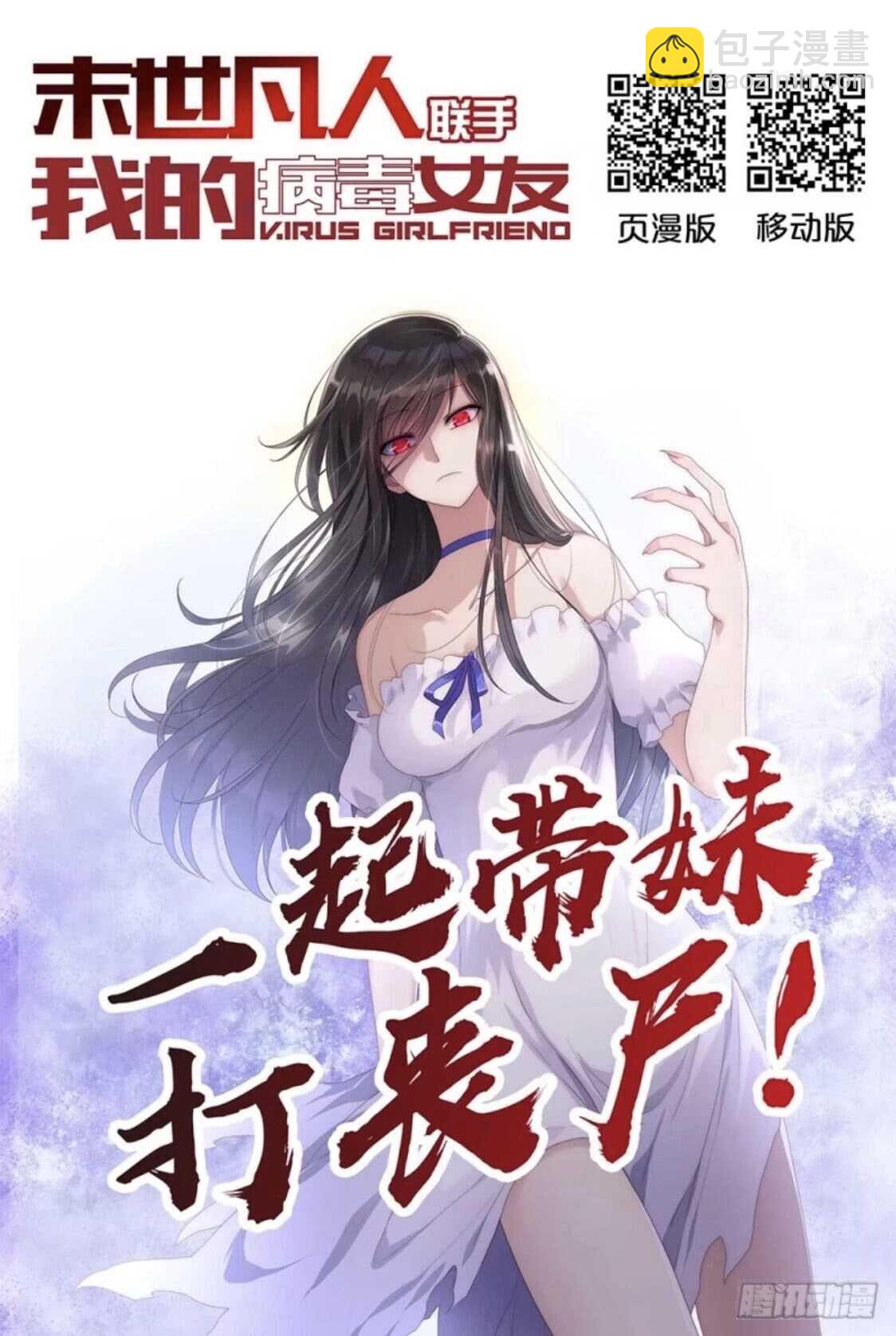 第147话-第147话