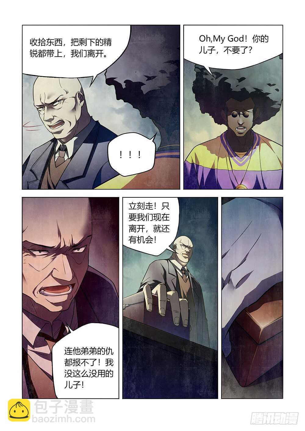 第147话-第147话