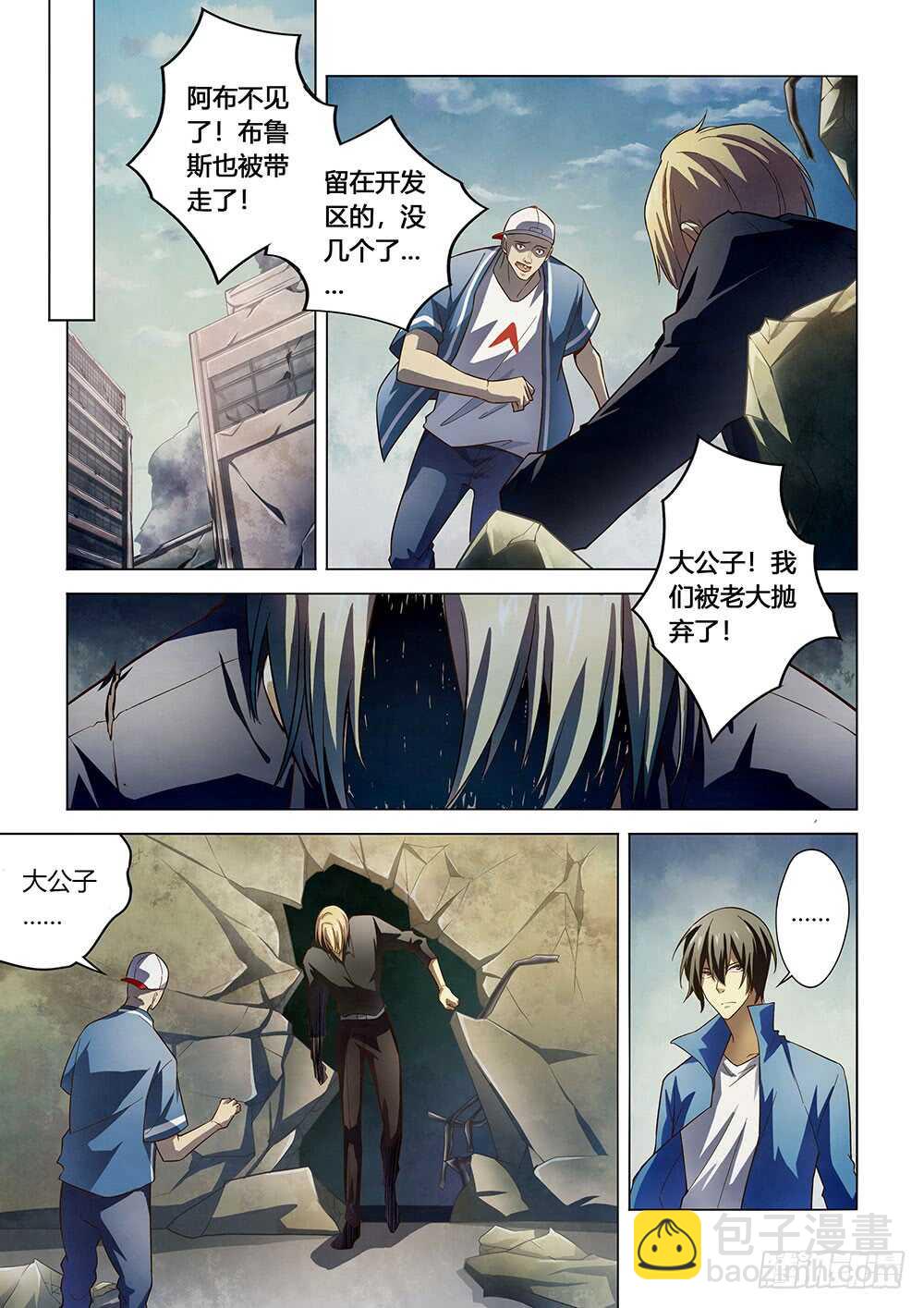 第147话-第147话
