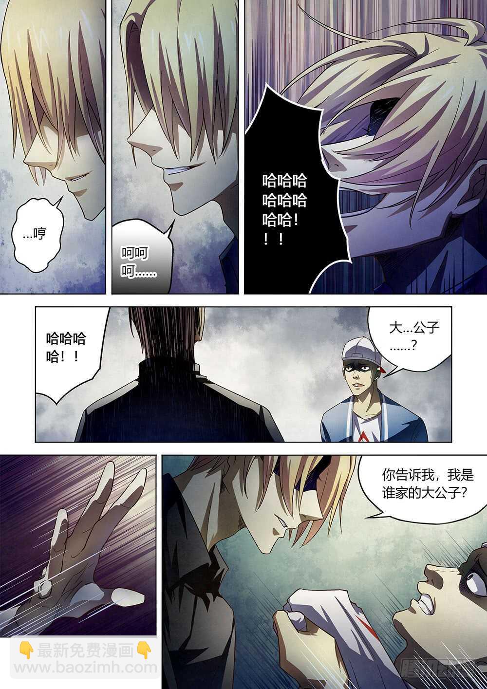 第147话-第147话