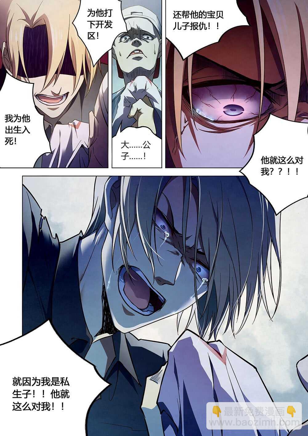 第147话-第147话