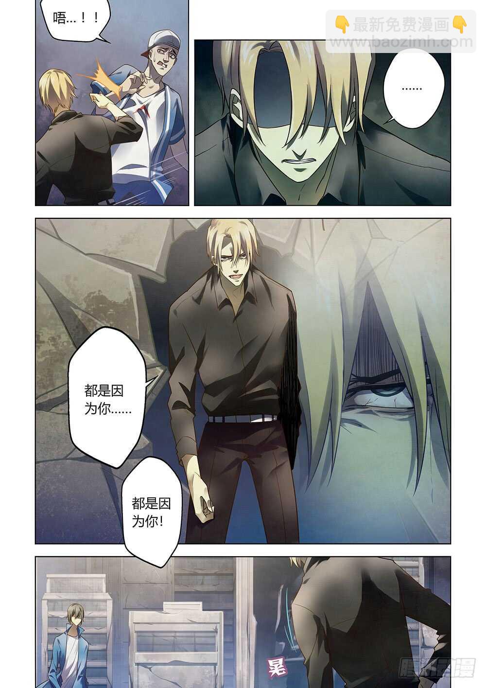 第147话-第147话