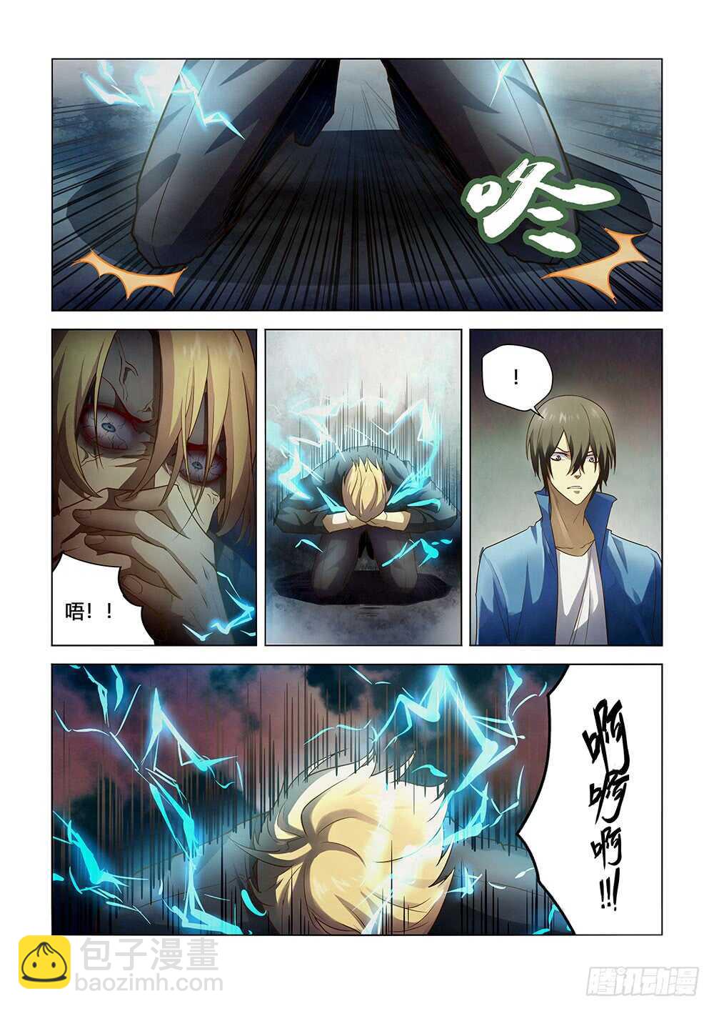 第147话-第147话