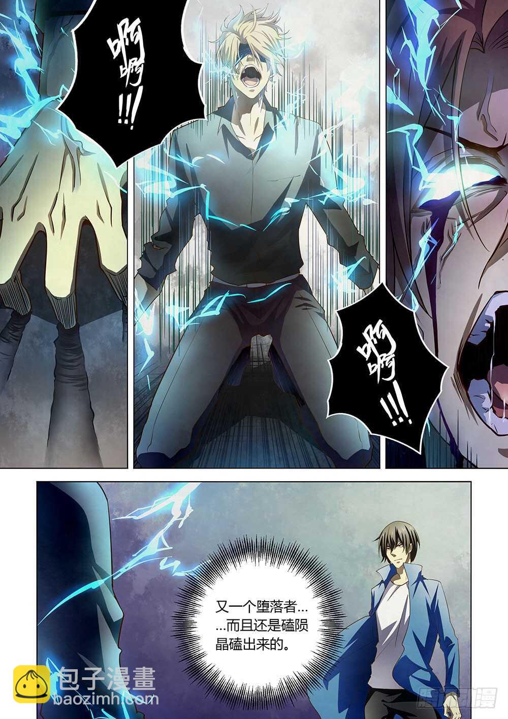 第147话-第147话