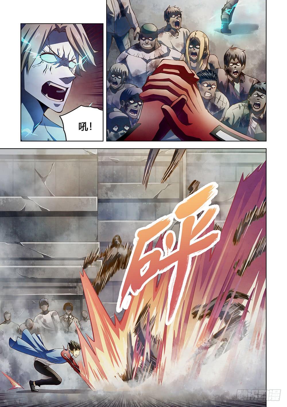 第149话-第149话