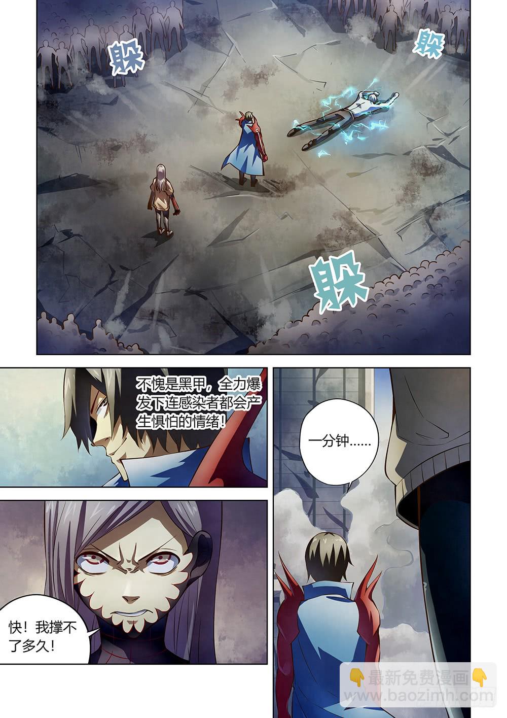 第149话-第149话