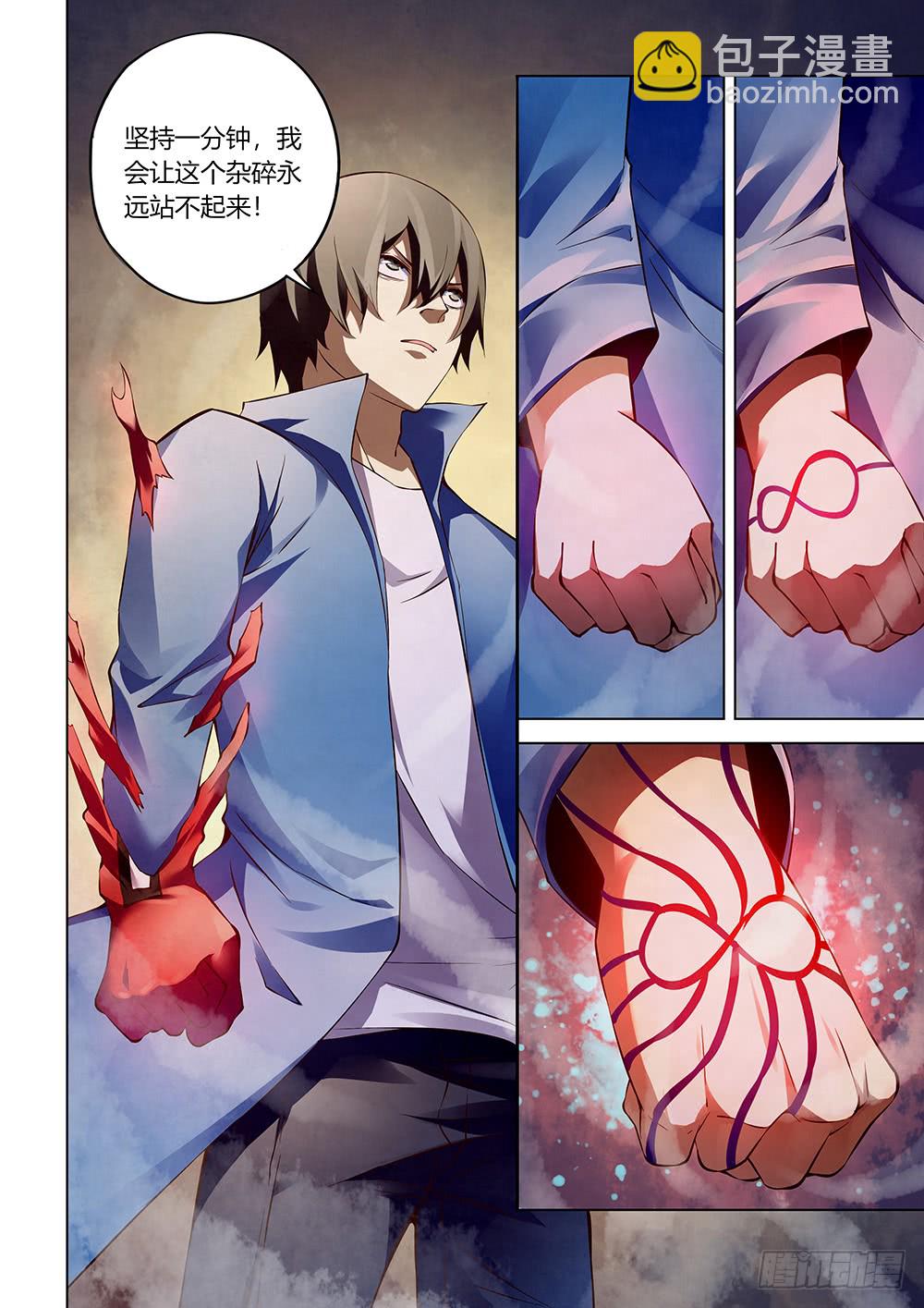 第149话-第149话