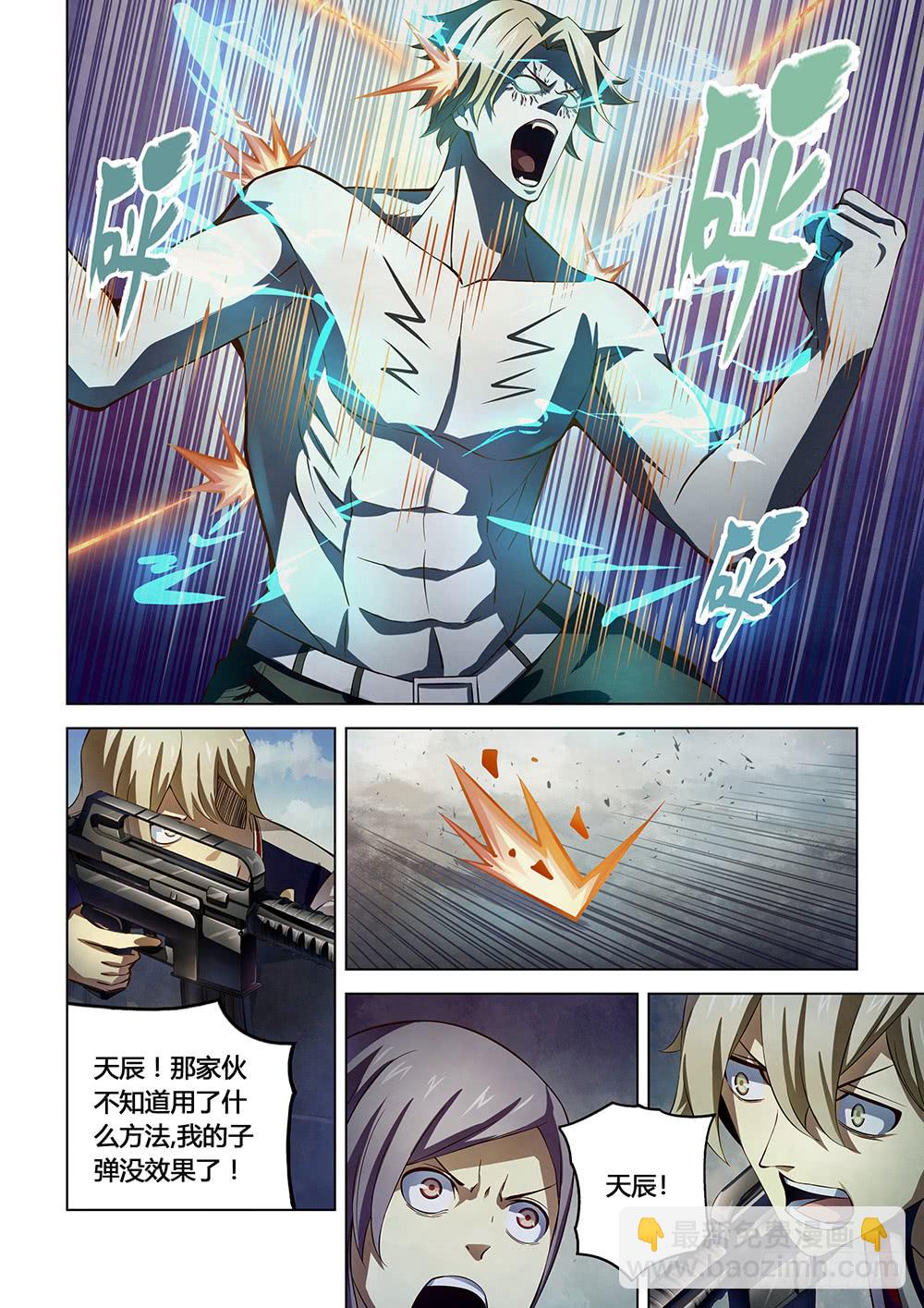 第149话-第149话