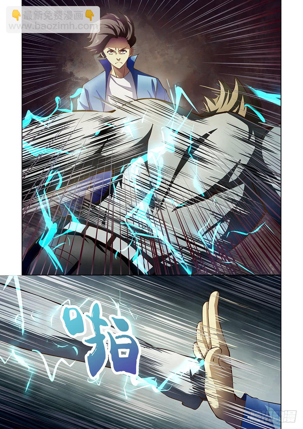 第149话-第149话