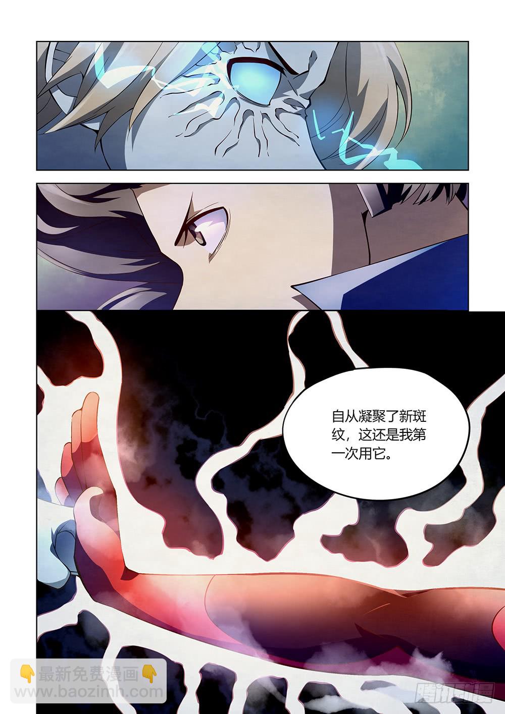 第149话-第149话
