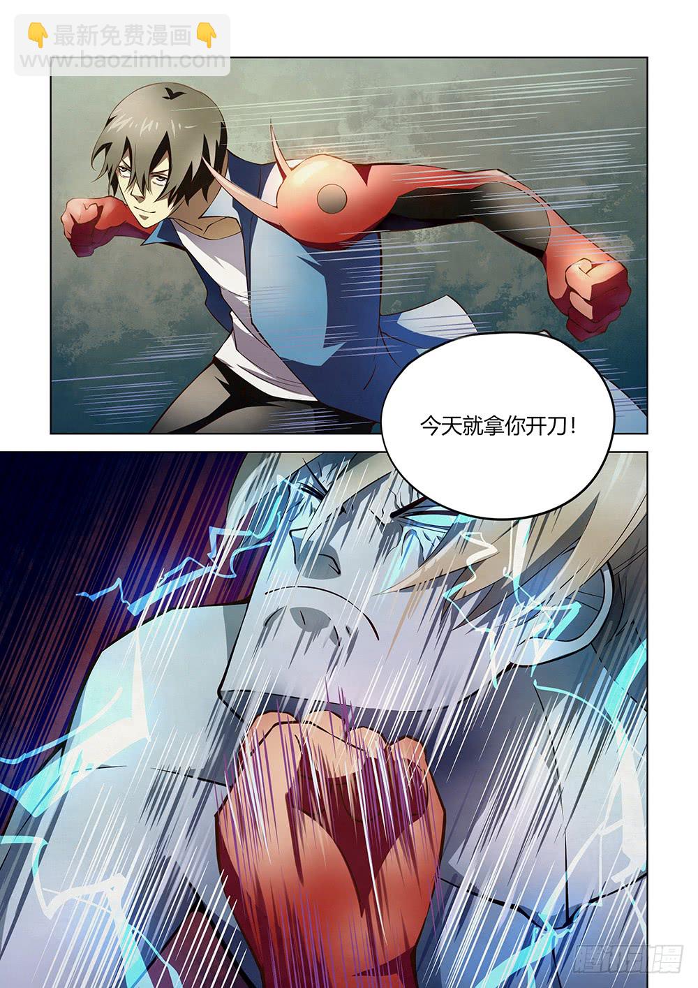 第149话-第149话