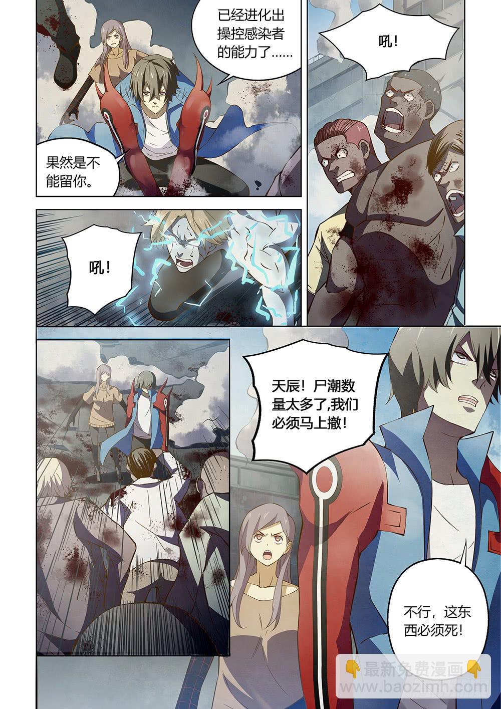 第149话-第149话