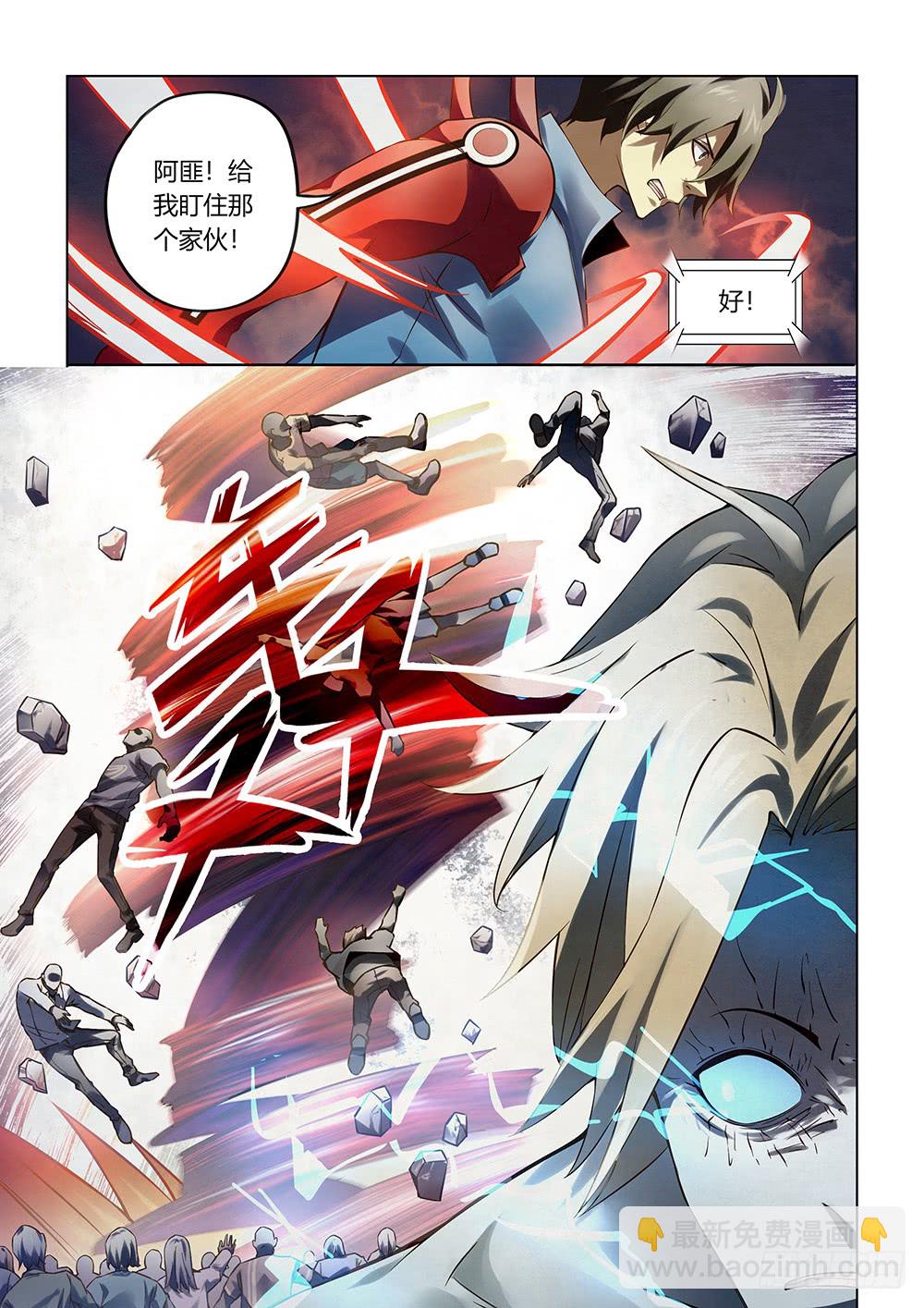 第149话-第149话
