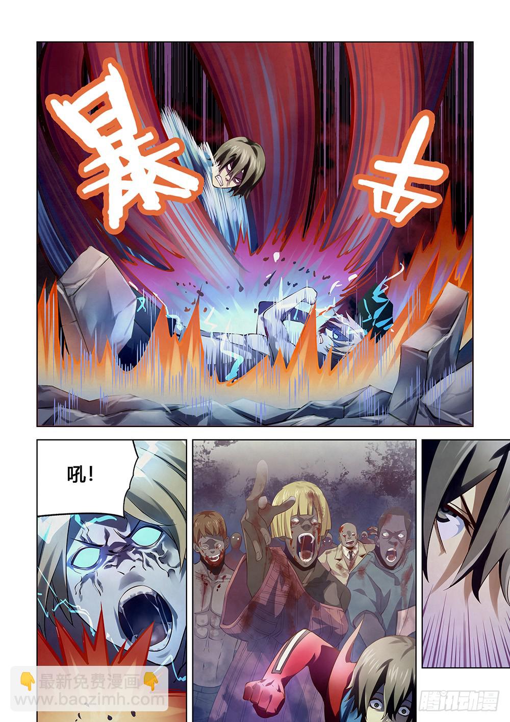 第149话-第149话