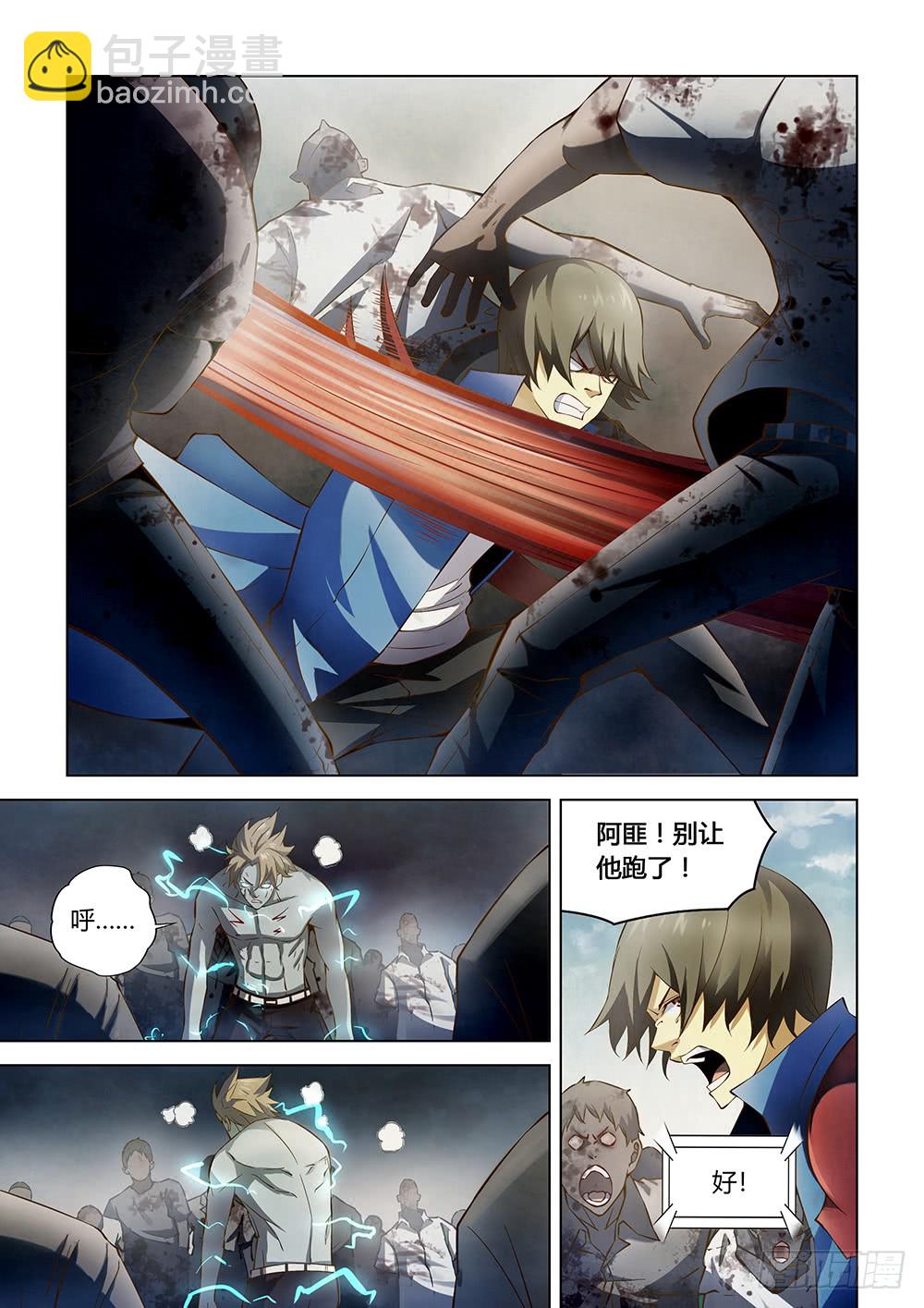 第149话-第149话