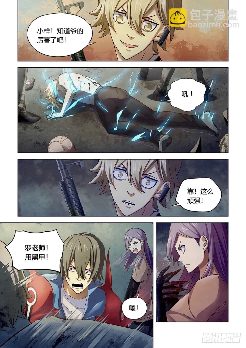 第149话-第149话