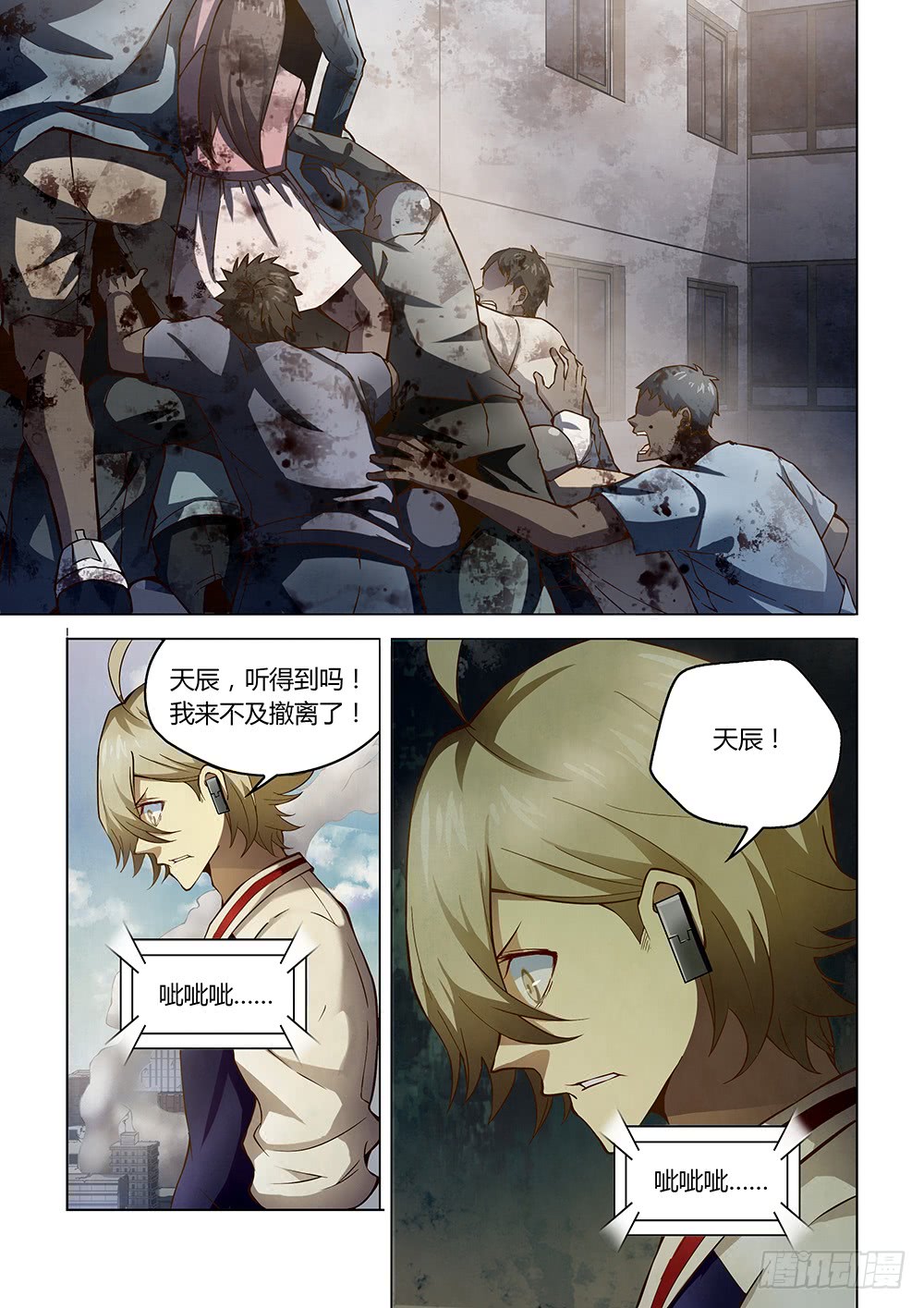 第151话-第151话
