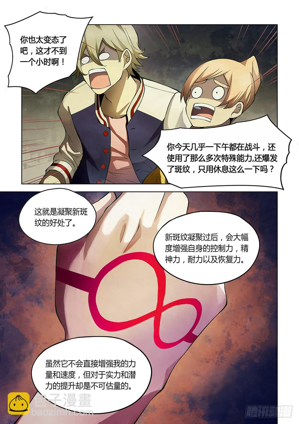 第151话-第151话