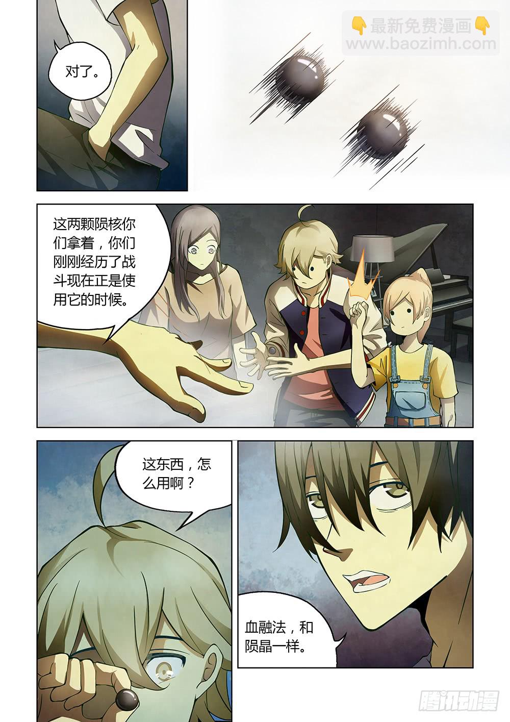 第151话-第151话