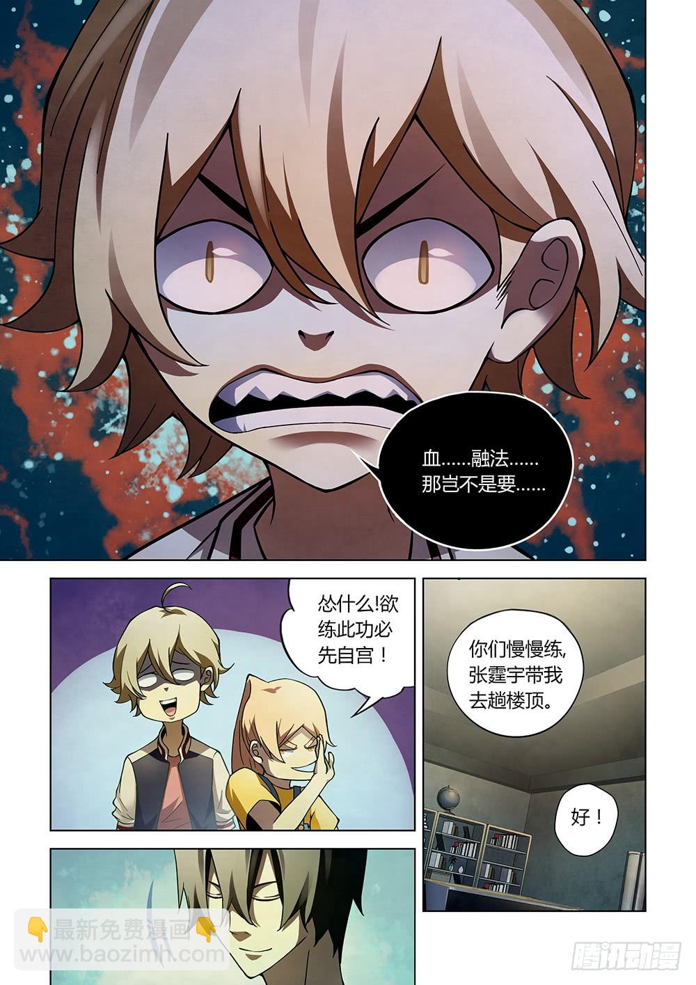 第151话-第151话