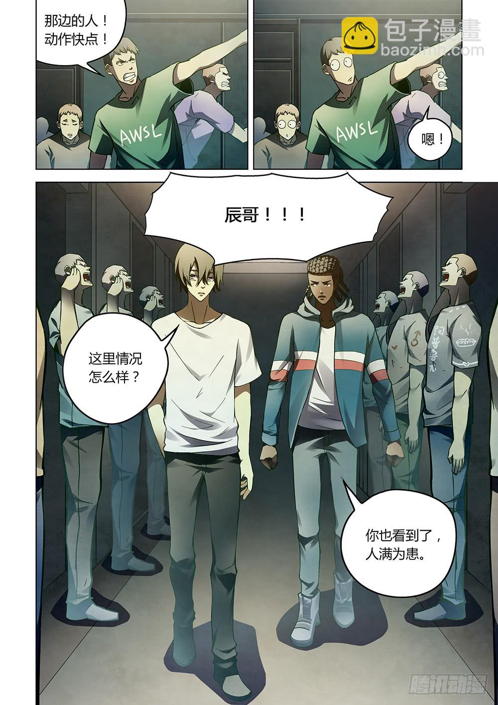 第151话-第151话