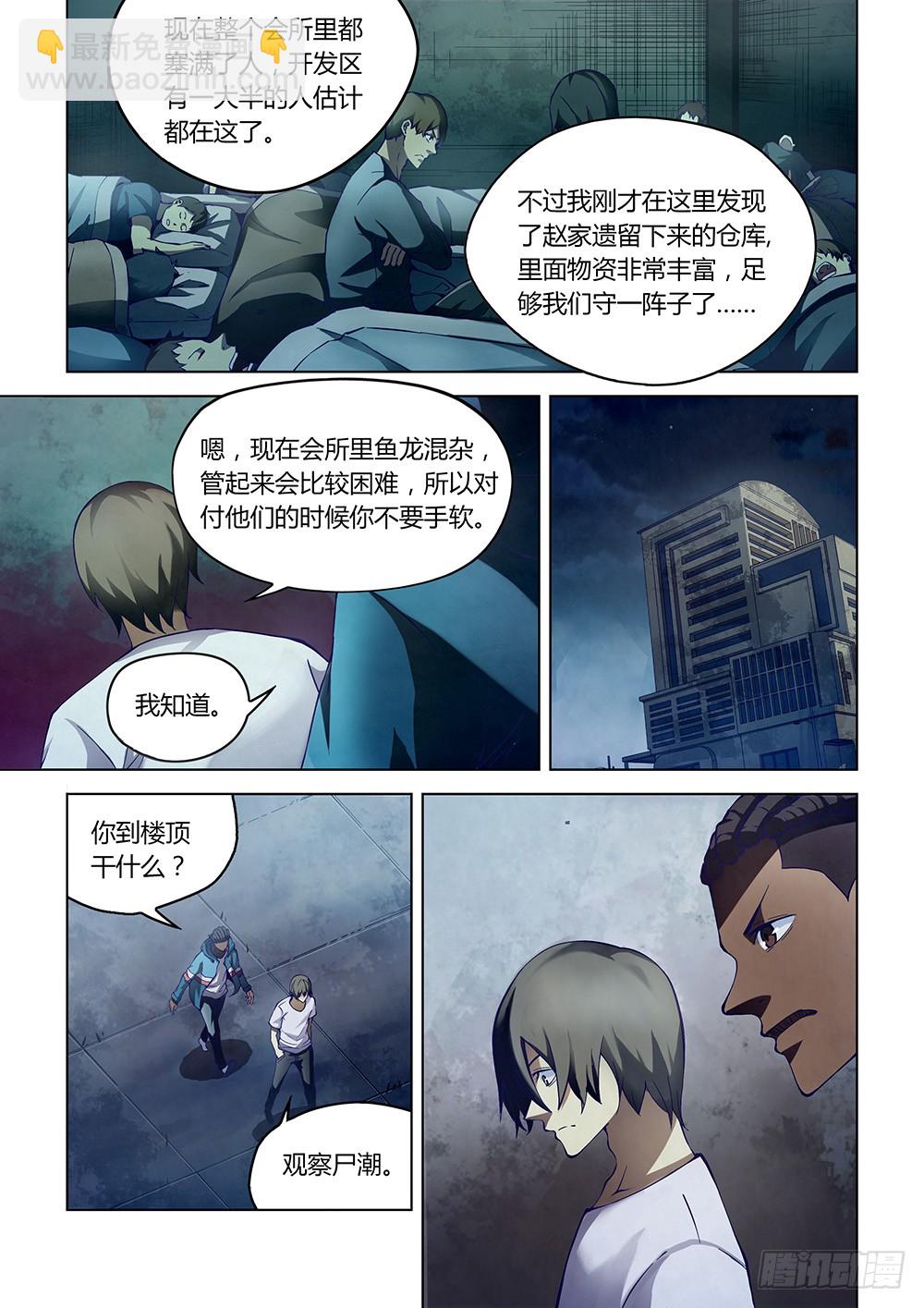 第151话-第151话