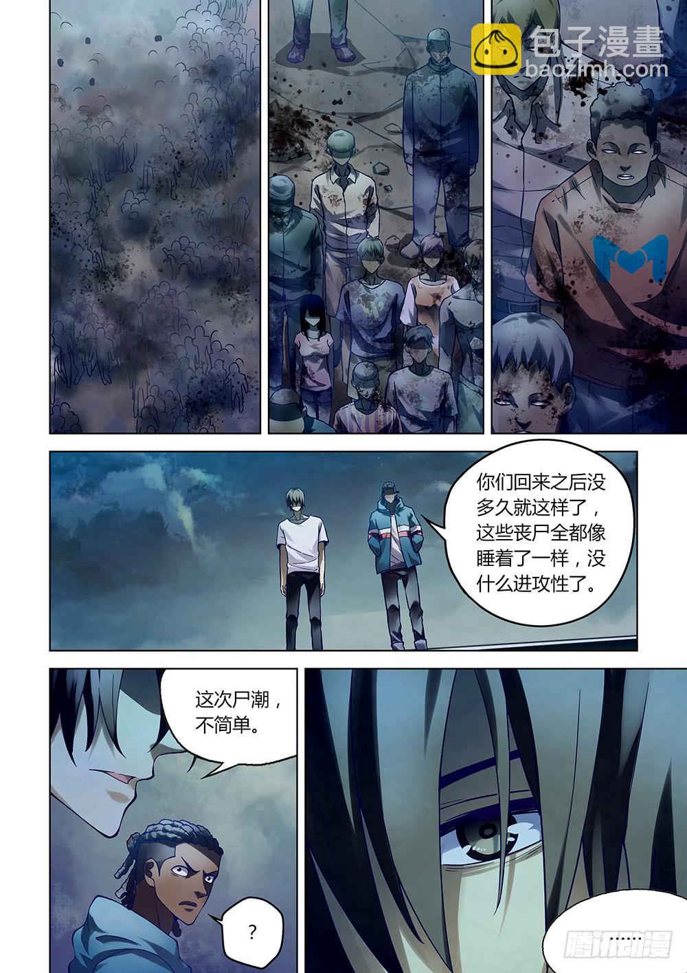 第151话-第151话