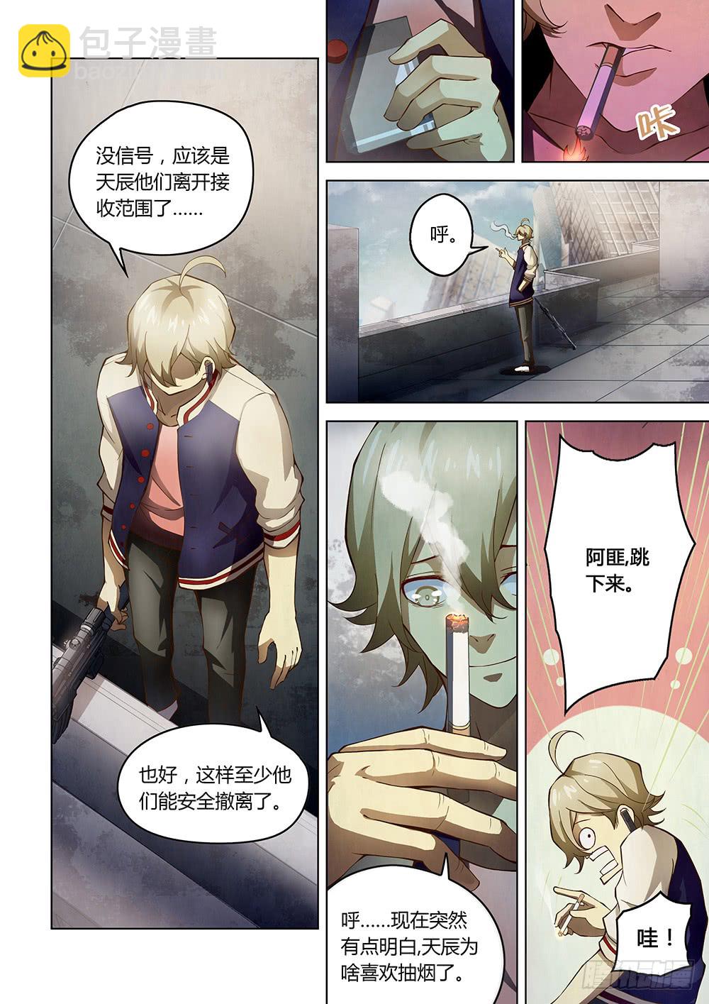 第151话-第151话