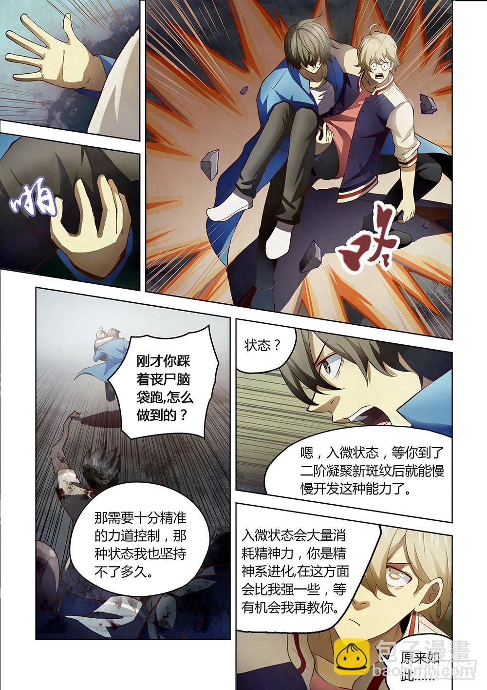 第151话-第151话