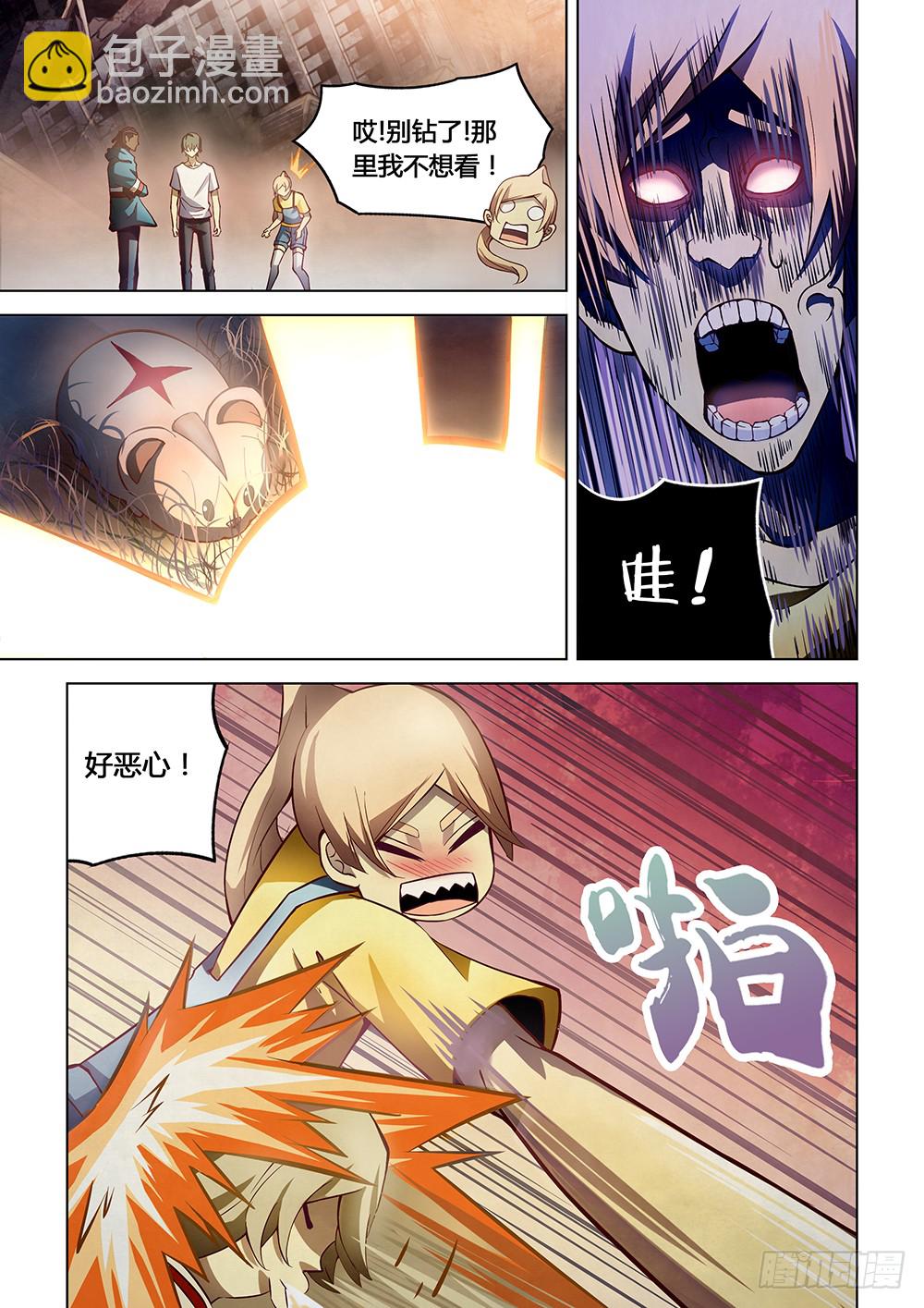 第153话-第153话