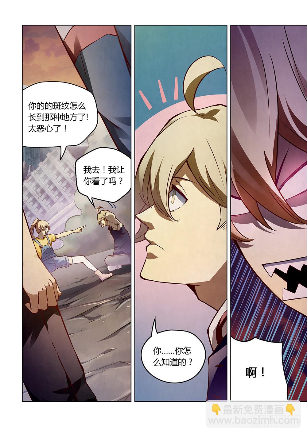 第153话-第153话