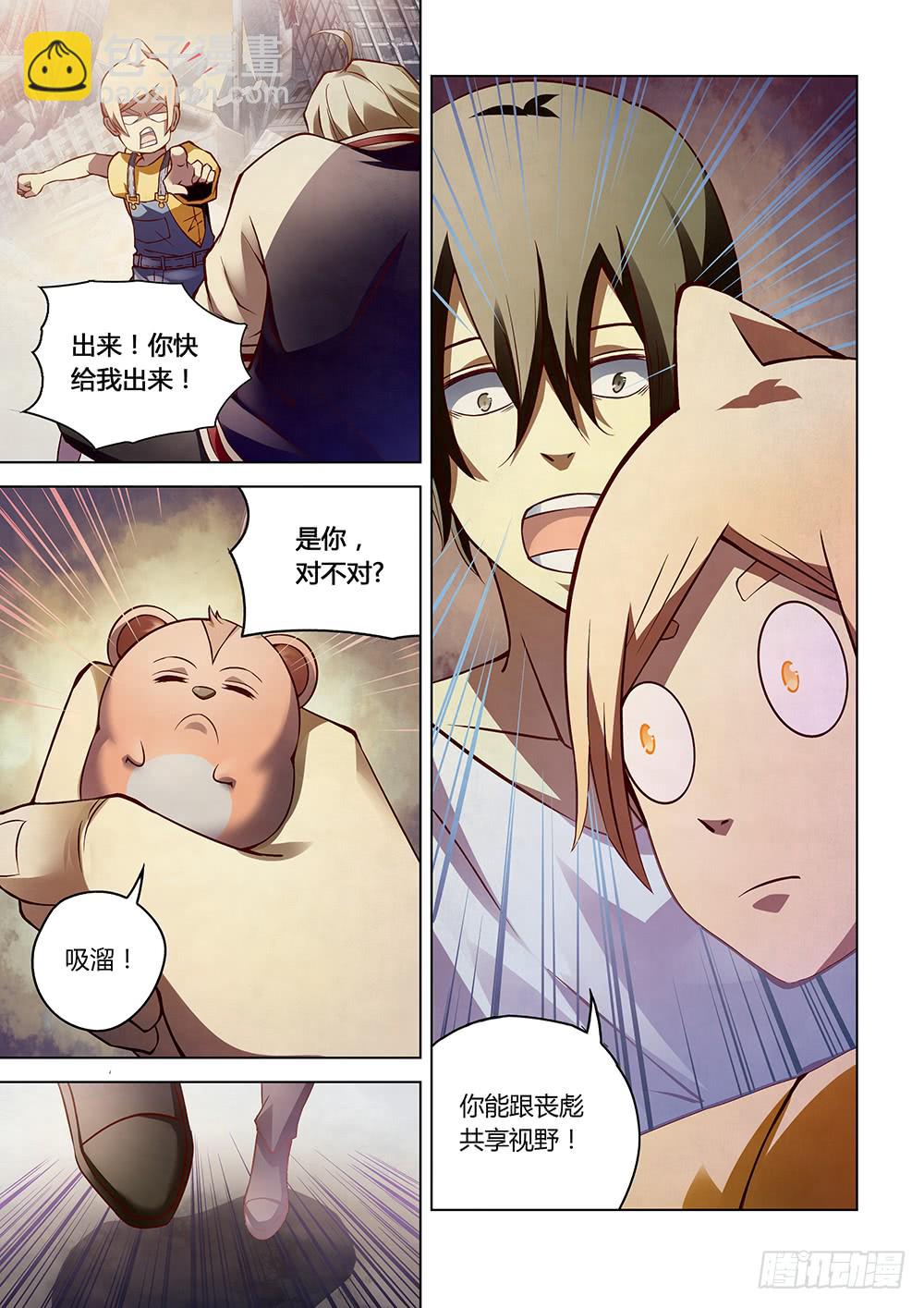第153话-第153话