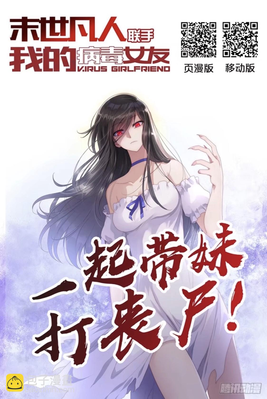 第153话-第153话