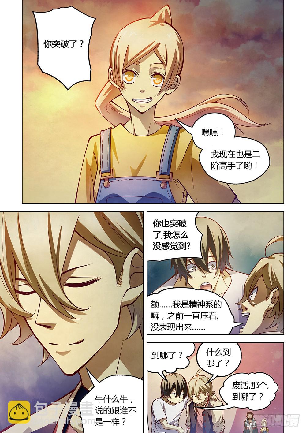第153话-第153话