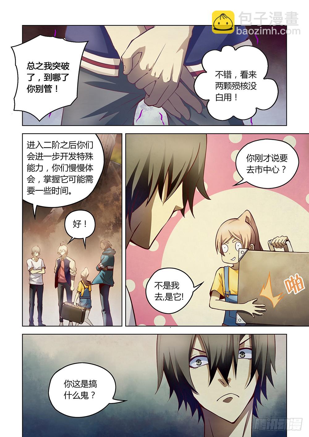 第153话-第153话