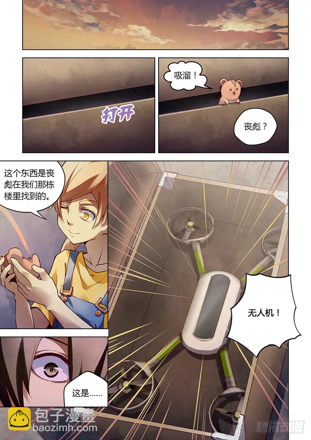 第153话-第153话