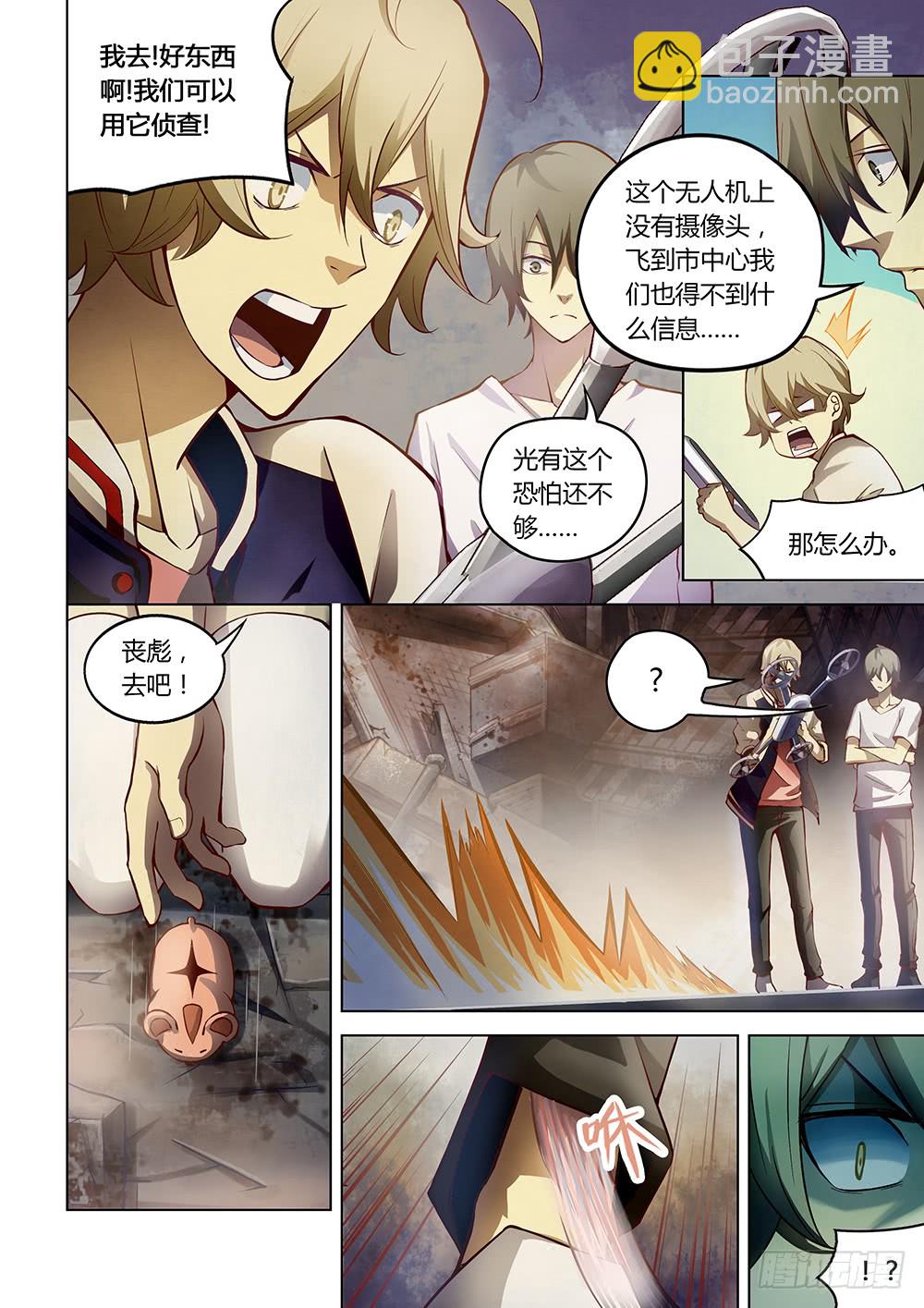 第153话-第153话