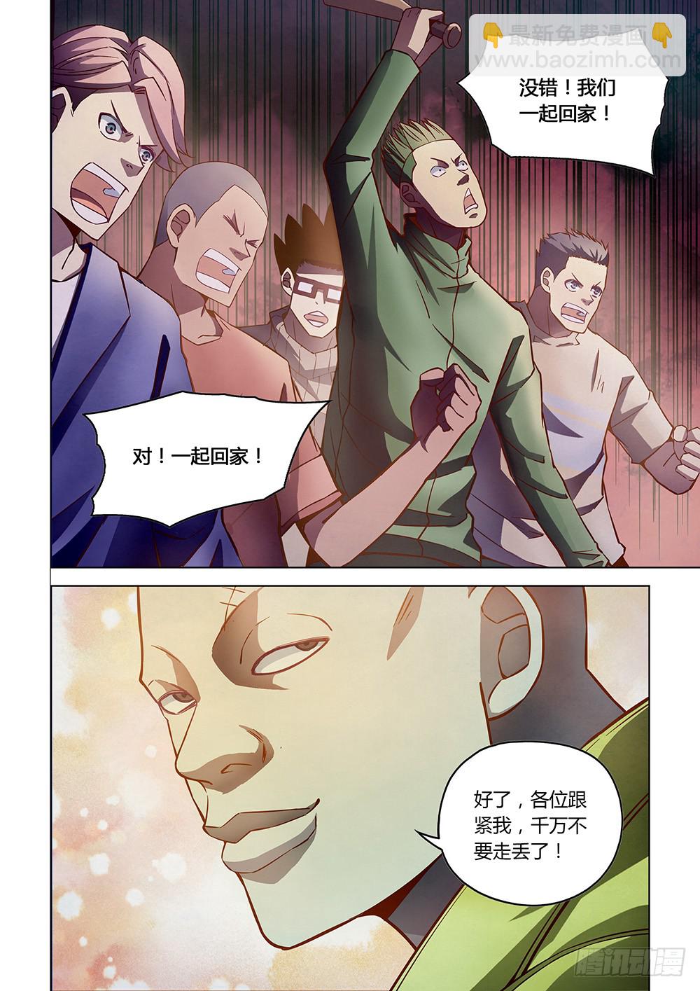 第155话-第155话