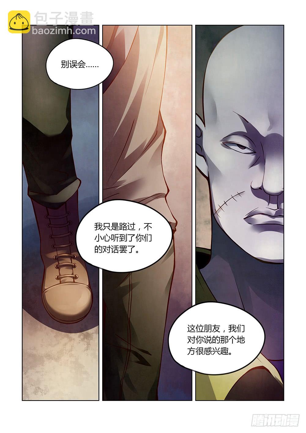 第155话-第155话