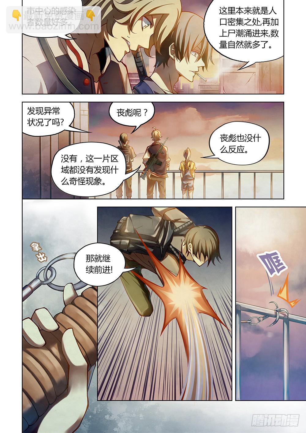 第155话-第155话