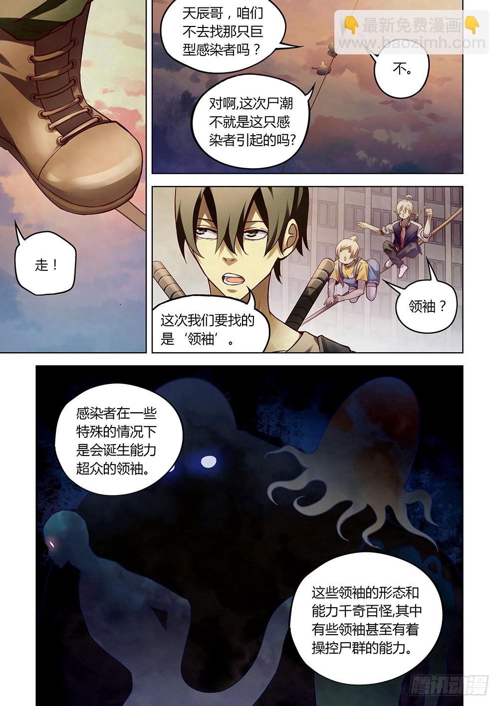 第155话-第155话