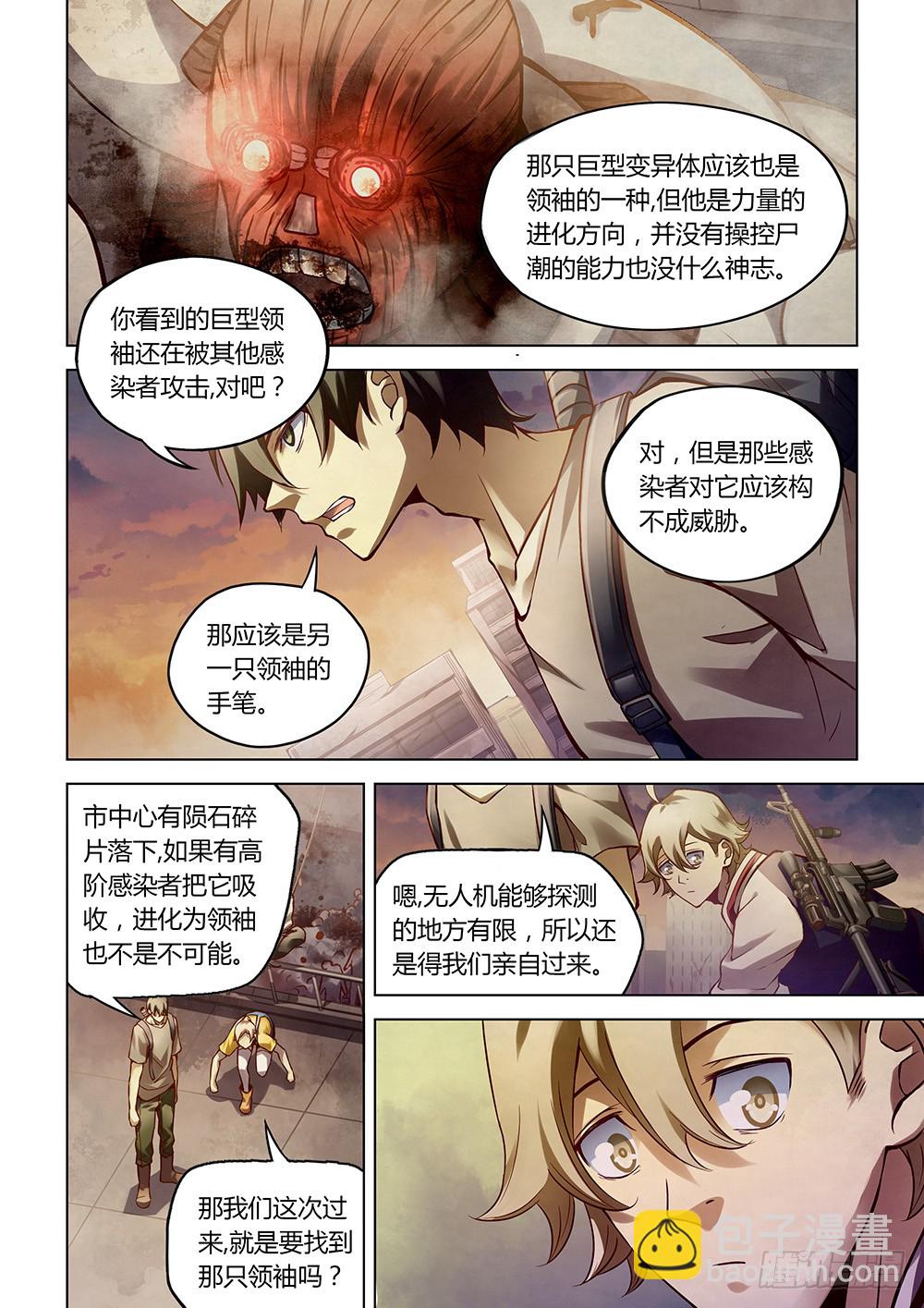 第155话-第155话