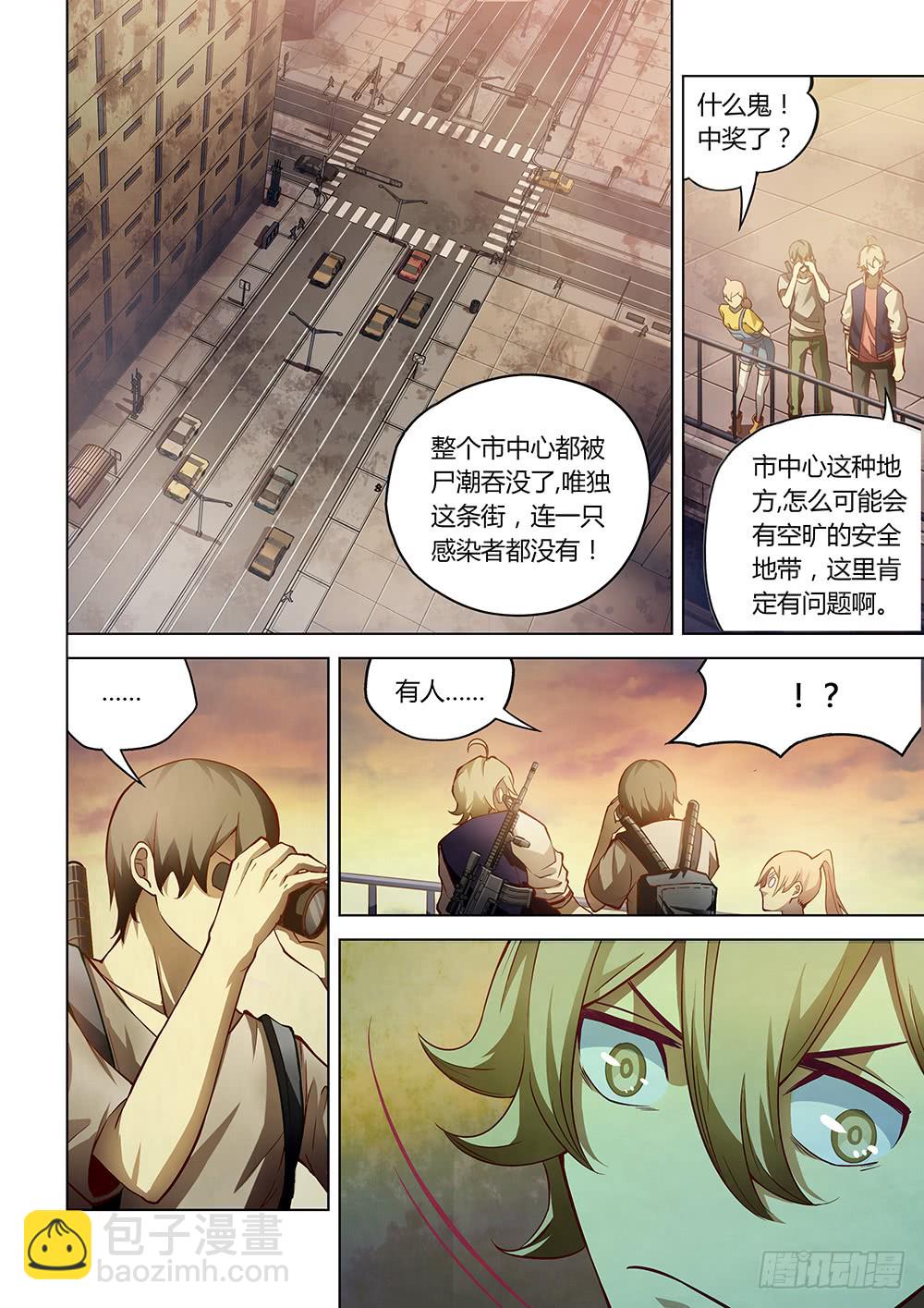 第155话-第155话